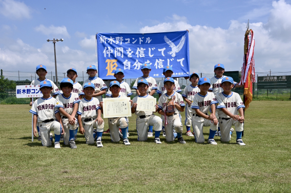 低学年大会（ロッテ旗）我孫子市予選　決勝