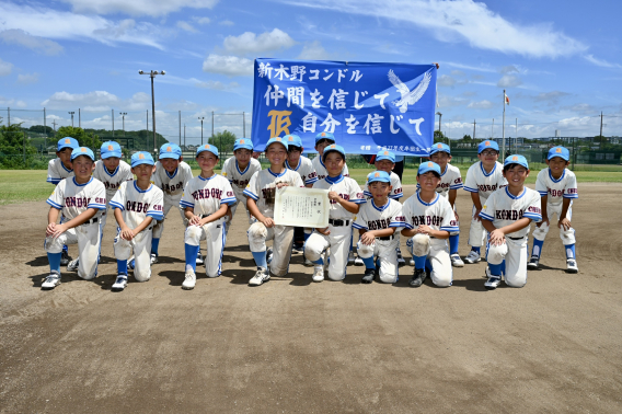 ノーブルホーム杯我孫子市予選　決勝